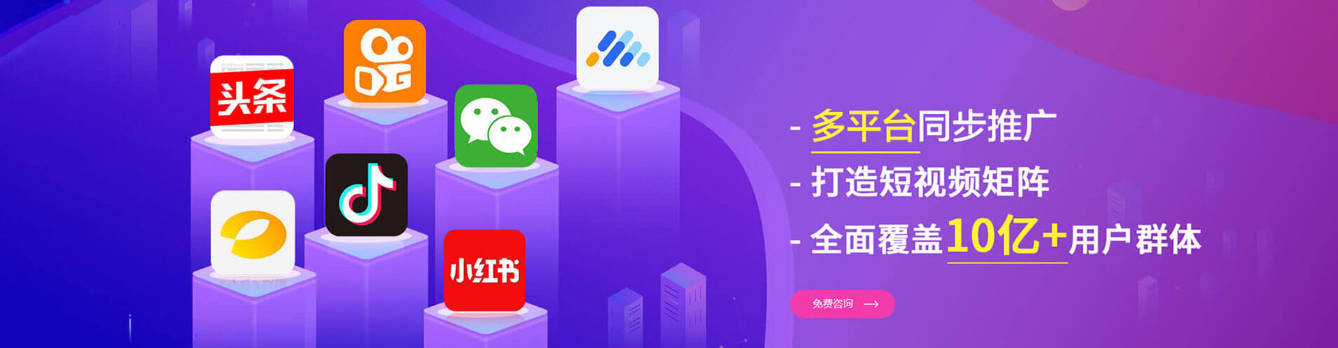 垦利信息流代运营