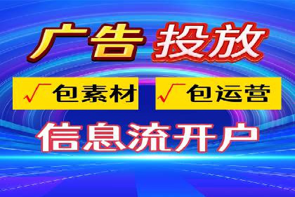 百度SEM代运营策略：如何精准投放广告