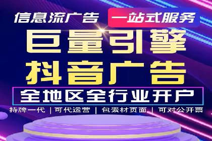 SEM代运营托管公司成功案例分享